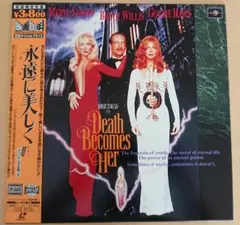 レーザーディスク 洋画