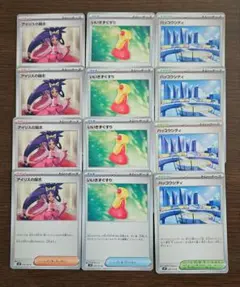 バトルパートナーズ 汎用カード まとめ売り