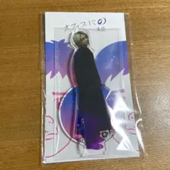 2025年最新】カミキヒカル 二宮和也 アクスタの人気アイテム