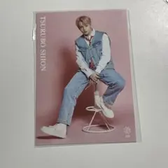 JO1 鶴房汐恩 ポストカード