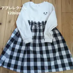 après les cours パンダ刺繍 長袖ワンピース 120サイズ