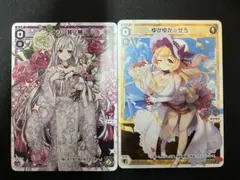 2026年最新】ウィクロス ゆかゆかの人気アイテム - メルカリ