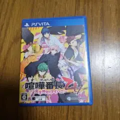 喧嘩番長 乙女〜完全無欠のマイハニー〜