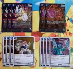 フュージョンワールド　神龍への願い　超一星龍　デッキ　r セット