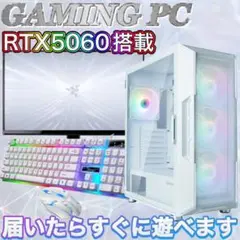 PCデビューにも◎RTX5060搭載すぐ使えるゲーミングPCモニター付フルセット