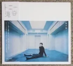 Myday公式アカウント01様 リクエスト 3点 まとめ商品