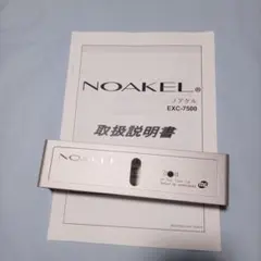 2026年最新】NOAKELの人気アイテム - メルカリ