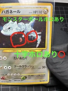2026年最新】ダブル渦巻きホロの人気アイテム - メルカリ