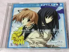 「Memories Off～それから～」Character File06～さよ…