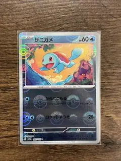ゼニガメ C SV2a ポケモンカード151 007/165 モンボミラーのサムネイル