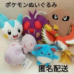 非売品・当時物】ポケモン ポケカ まとめ売り カイリュー メタモン