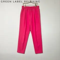 グリーン カジュアルパンツ