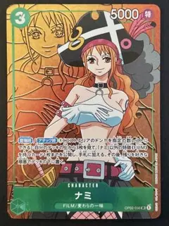 ワンピースカード 頂上決戦 ナミ OP02-036 SRパラレル - メルカリ