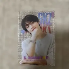 Straykids do it K-MONSTAR 購入特典トレカ　アイエン