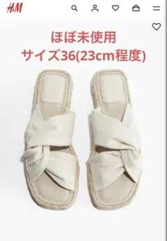 H&M エスパドリーユフラットサンダル美品サイズ36(23cm)のサムネイル