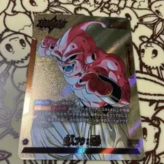 フュージョンワールド　魔人ブウ:純粋　リーダーパラレル　即日発送
