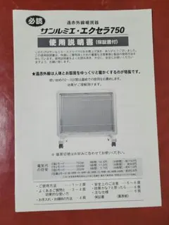 Item thumbnail for item 6574fe96-51e6-403f-9849-14b27d432308