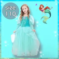 キッズ ドレス ワンピース プリンセスドレス 110 ハロウィン 長袖