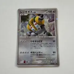 ポケモンカードゲームDP 映画公開記念プレミアムシート2008 レジギガス無し 2026年最新】ポケモンカードゲームdp映画公開記念プレミアムシート2008