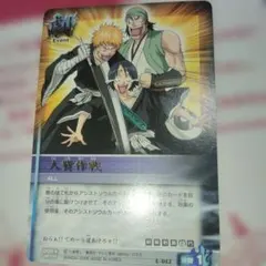 BLEACH ソウルカードバトル 更木剣八 - メルカリ