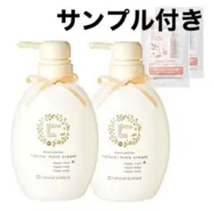 新品未使用 ナチュラルサイエンス ママ＆キッズ ナチュラルマーククリーム ４７０