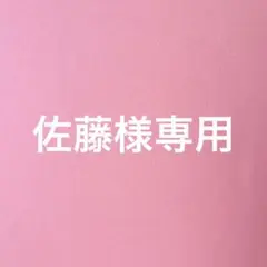 セミオーダーロゼット