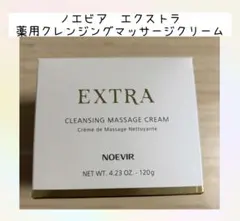 2025年最新】ノエビア エクストラの人気アイテム - メルカリ