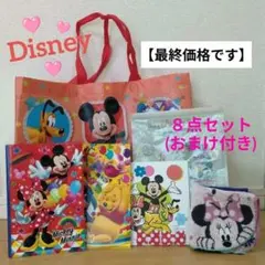 Disney ディズニー キャラクター 雑貨 トートバッグ付き 8点セット