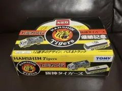 レア！阪神タイガース トミカくじ バス&トラックセット12台 レア！阪神タイガース トミカくじ バス&トラックセット12台