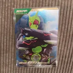 ガンバレジェンズ　SC4章（SC04-007★） SR　ゼロワン