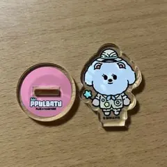 TXT プルバトゥ カプセルトイ ポップアップ アクスタ　バムグッ ボムギュ