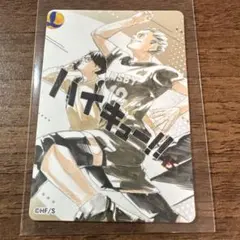 ハイキュー!! マグネットステッカー 梟谷 木兎 赤葦