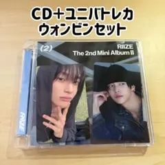 RIIZE II ウォンビン CD ユニバ トレカ セットのサムネイル