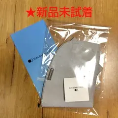 【新品未着用】SUN BARRIER 100 ケープマスク ケープのみのサムネイル