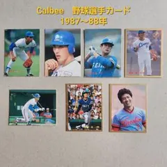 1987～88年 Calbee　野球選手カード　7枚のサムネイル