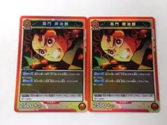 2025年最新】鬼滅の刃ユニオンアリーナR竈門炭治郎の人気アイテム