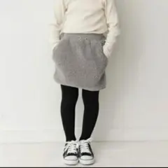 アーバンリサーチドアーズ　キッズボアスカート90グレー秋冬用