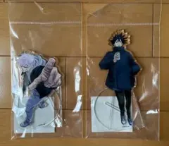 【新品未使用】呪術廻戦、五条悟、伏黒恵、アクリルスタンド 2個セット