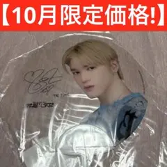 【限定価格】 nct テヨン the link うちわ nct127 イリチル