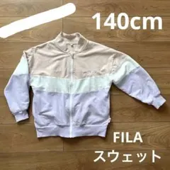 140サイズ　FILA ジップアップスウェット