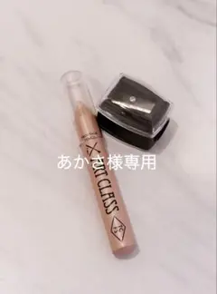 あかさ様専用ページ