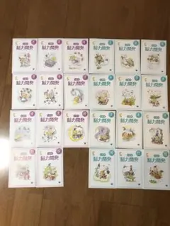 2025年最新】七田CDの人気アイテム - メルカリ
