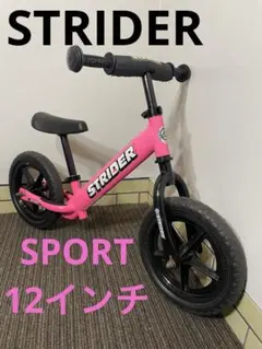2025年最新】ストライダー ピンクの人気アイテム - メルカリ