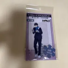 Item thumbnail for item d149e5b3-65ed-4142-bb48-2f50e057ceec