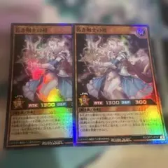 語り継がれし英雄譚 スーパー - メルカリ