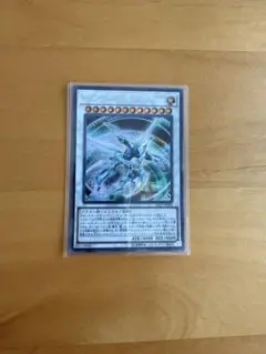 シューティング・クェーサー・ドラゴン シークレット