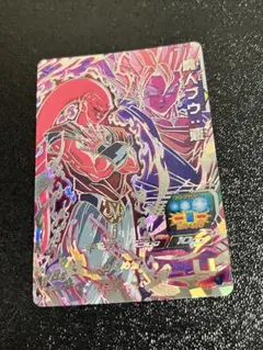 2025年最新】魔人ブウ secの人気アイテム - メルカリ