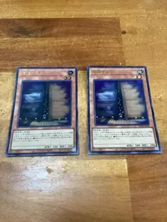 遊戯王　増殖するG ウルトラ2枚