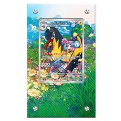 2025年最新】ナンジャモ カイデン arの人気アイテム - メルカリ