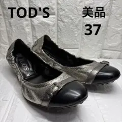 新品未使用♡TOD'S エナメル フラットシューズ 楽天市場】トッズ エナメルの通販